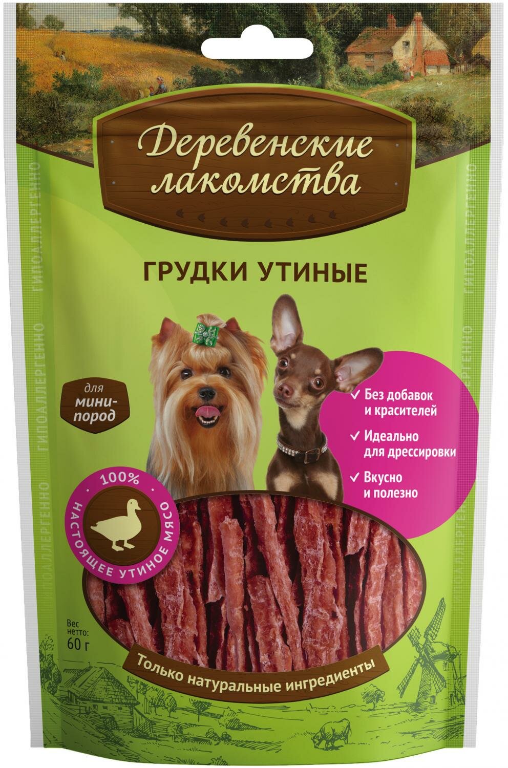 Лакомство для собак Деревенские лакомства Грудки утиные для мини-пород 55 г