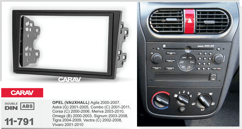 Переходная рамка 2-DIN для а/м OPEL Agila 2000-07, Astra G 2001-05, Combo C 2001-11, Corsa C 2000-06, Meriva 2003-10, Omega B 2000-03, Signum 2003-08, Tigra 2004-09, Vectra C 2002-08, Vivaro 2001-10 черный CARAV 11-791