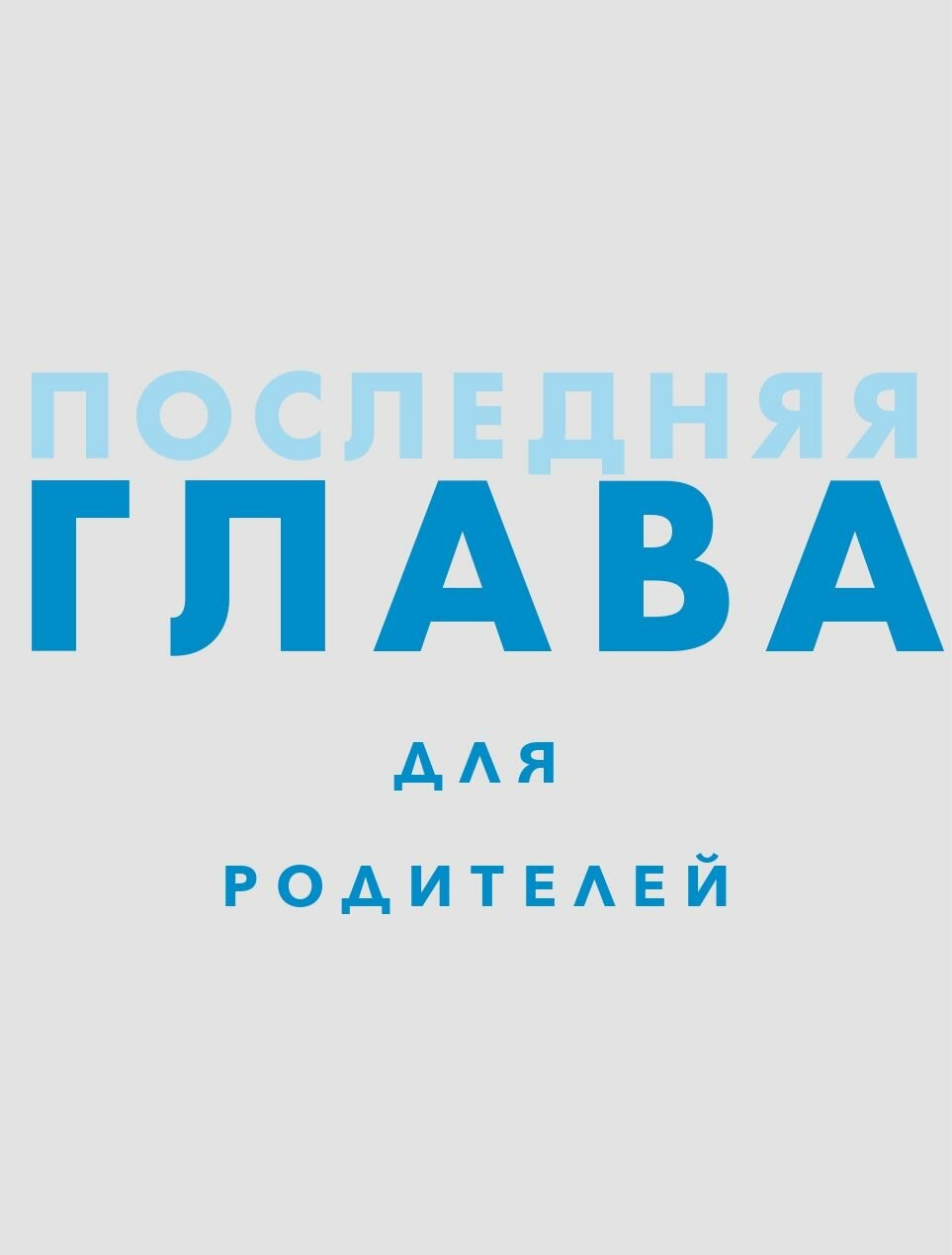 Командная работа: Запуск проекта любой сложности - фото №4