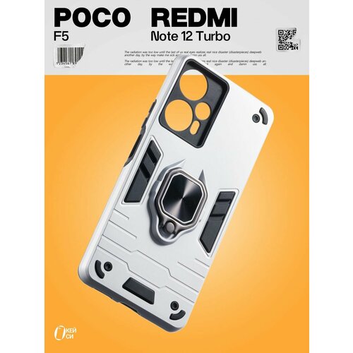 серебристый