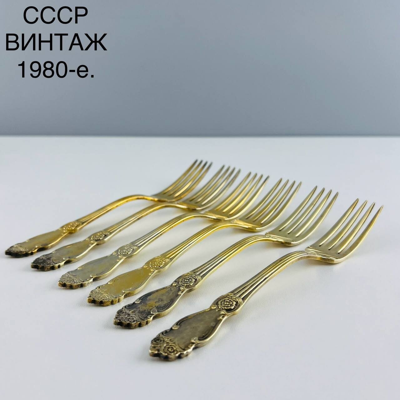 Винтажный набор десертных вилок "Роза" Мельхиор Кольчугино. СССР, 1980-е.