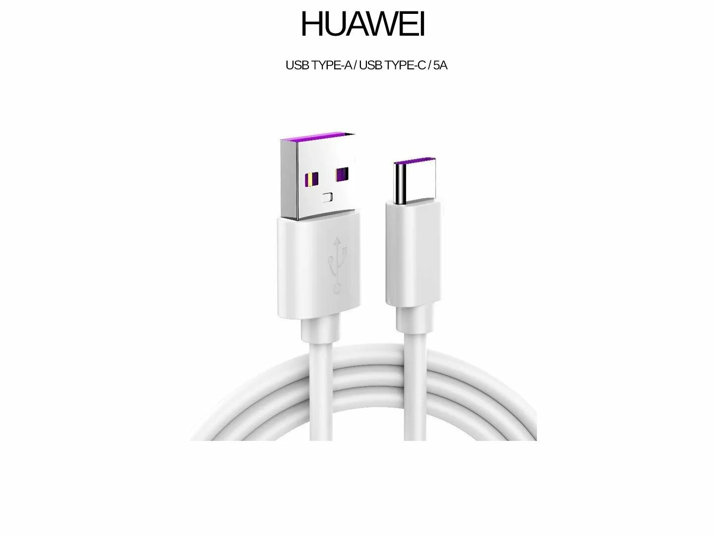 Кабель 5A совместим с Huawei USB Type-C Быстрая зарядка