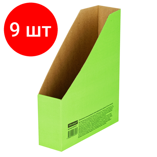 Комплект 9 шт Накопитель-лоток архивный из микрогофрокартона OfficeSpace 75мм зеленый до 700л 700₽