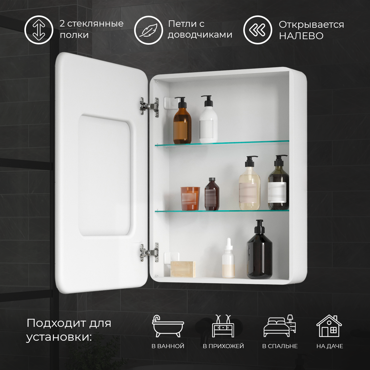 Зеркало шкаф с подсветкой и розеткой RF2109SR, 600х800 — фото 1