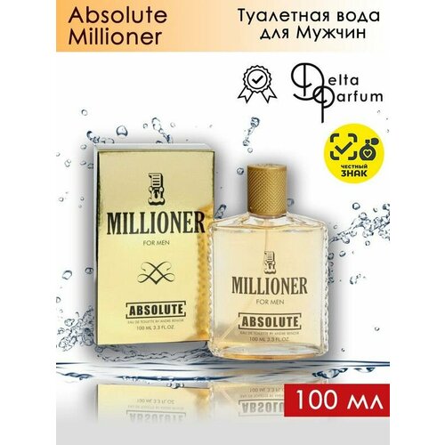 Дельта Парфюм Миллионер / Delta PARFUM MILLIONER Туалетная вода мужская 100 мл мужская туалетная вода delta parfum absolute millioner 100мл