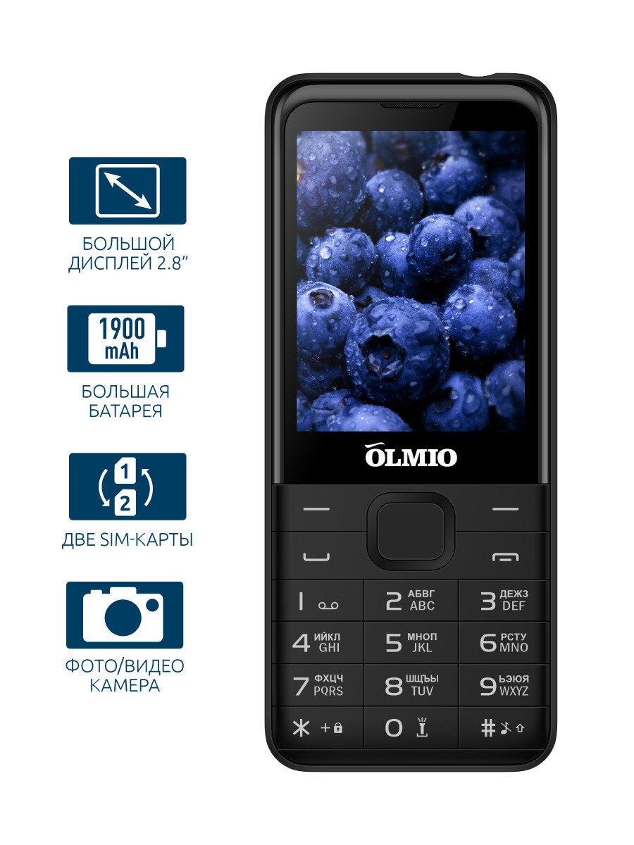 Кнопочный мобильный телефон E29 с большим экраном и мощным аккумулятором / FM, Bluetooth / телефон с большими кнопками / синий / Olmio