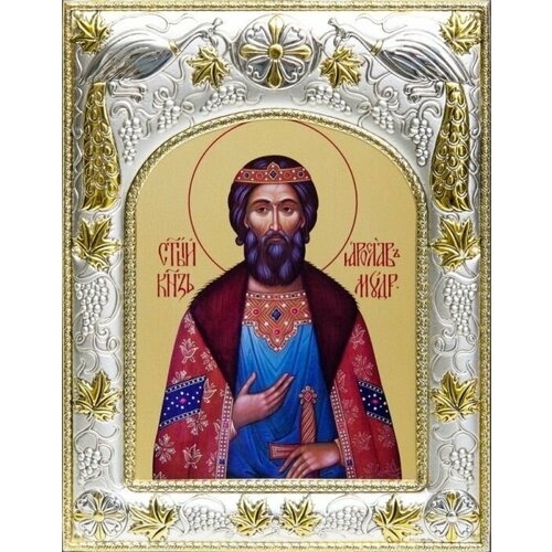 икона ярослав мудрый 26 16 см арт ст 12072 3 Икона Ярослав Мудрый