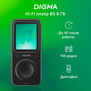 Mp3 плеер Digma B5 8ГБ черный