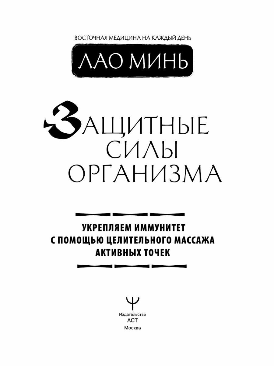 Современная эхокардиографическая оценка состояния миокарда при ИБС - фото №5