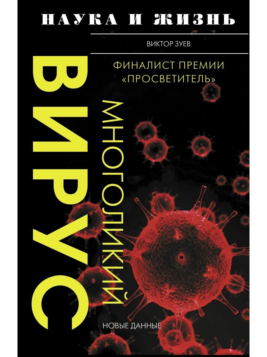 Иллюстрированное руководство по дерматологии. Для подготовки врачей к аккредитации - фото №3