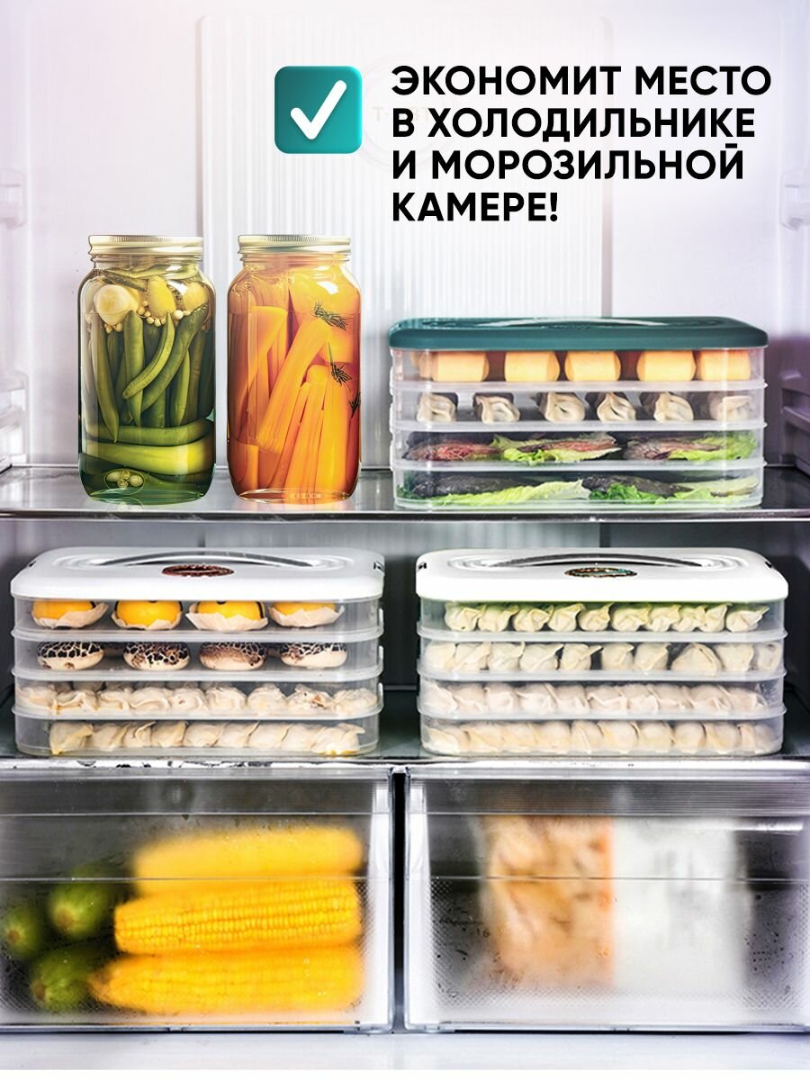 Контейнер пищевой — фото 1