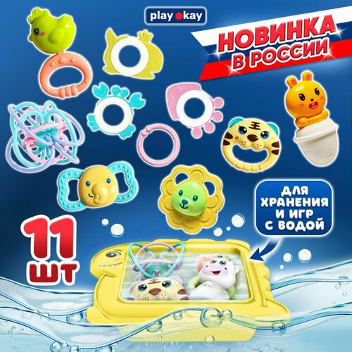 Play Okay Игрушки погремушки для новорожденных прорезыватель грызунок