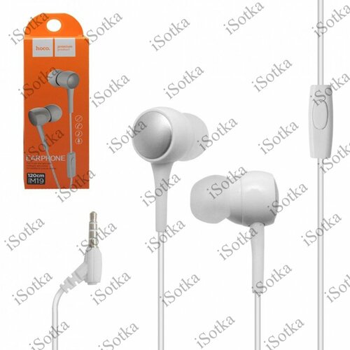 Наушники Hoco M19 белый 42000₽