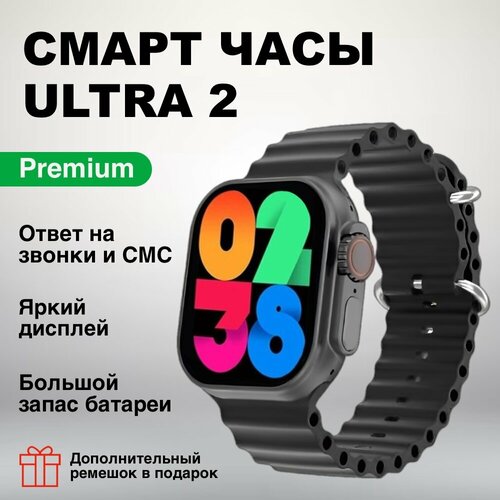 Умные черные смарт-часы 299000₽