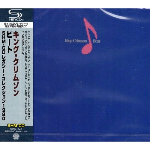 audio cd buggles adventures in modern recording remastered King Crimson shm-cd King Crimson Beat