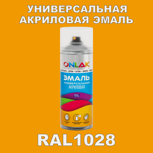 Изображение товара Высокоглянцевая акриловая эмаль ONLAK, в баллончике, быстросохнущая, глянцевая, для металла, дерева, бетона, кирпича, спрей 520 мл, RAL1028