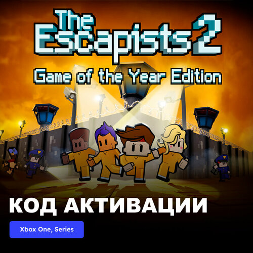 Игра The Escapists 2 - Game of the Year Edition Xbox One, Xbox Series X|S электронный ключ Турция the escapists 2 wicked ward дополнение [pc цифровая версия] цифровая версия