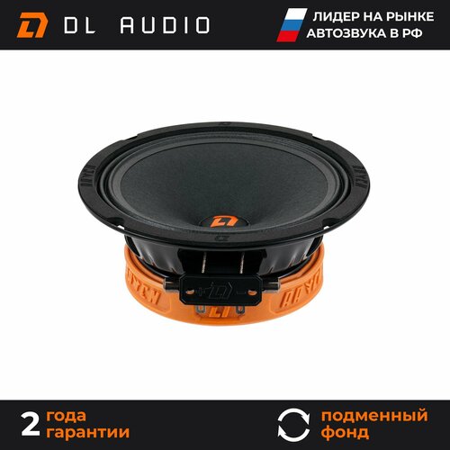 Динамики автомобильные 16 см DL Audio Raven 165 V2 пара 499000₽