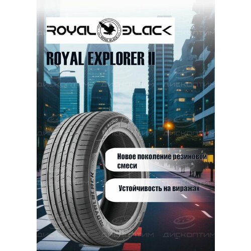 Шины Royal Black летние ROYAL EXPLORER II 225/45 R17 94W