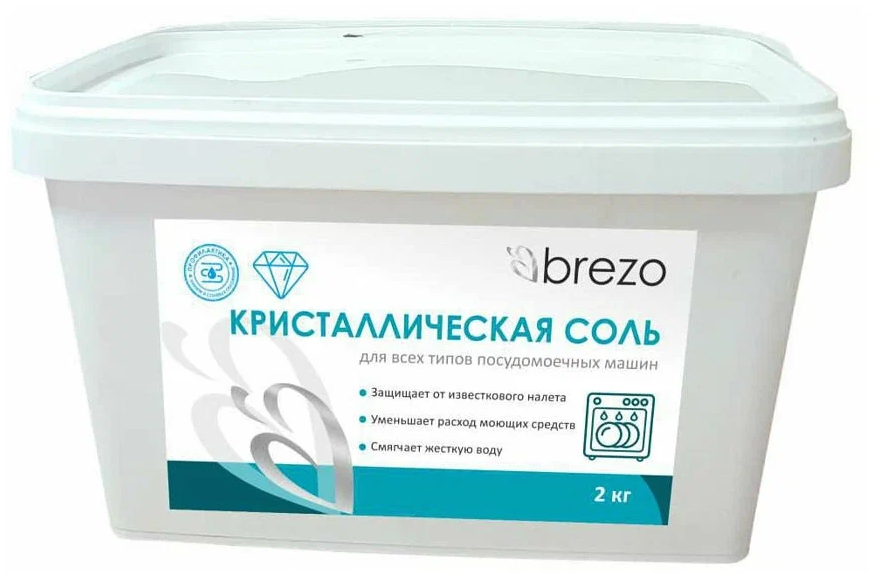 Соль для посудомоечных машин Brezo 97494, 2 кг, кристаллическая