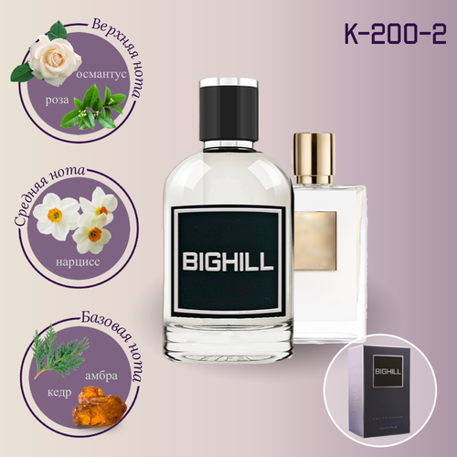 Селективный парфюм BIGHILL GOOD BIG-K-200-2 (KILIAN / GOOD GIRL) 50мл. селективный парфюм bighill fresh big i 200 3 100мл