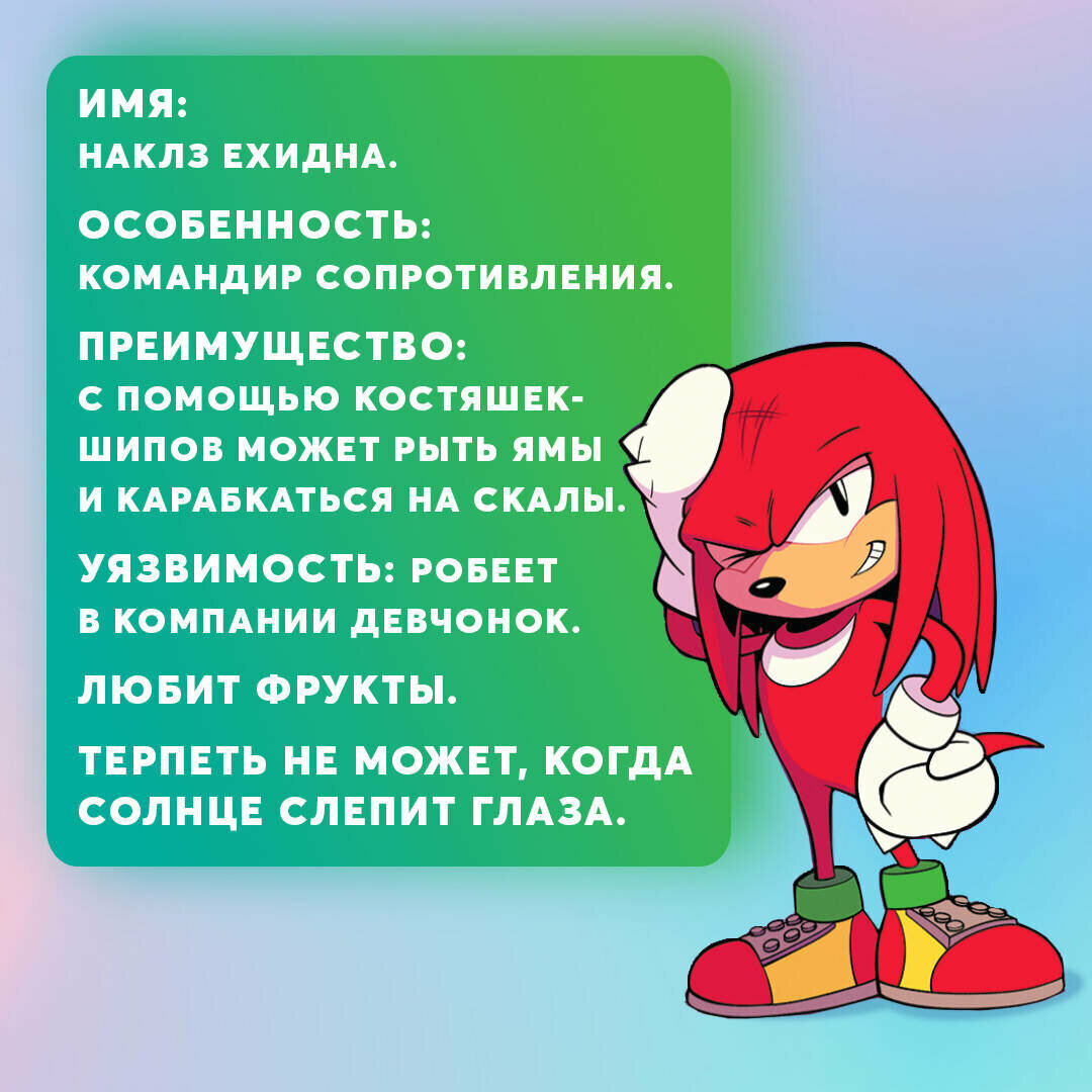 Sonic. Кризис в городе. Комикс. Том. 5 - фото №7