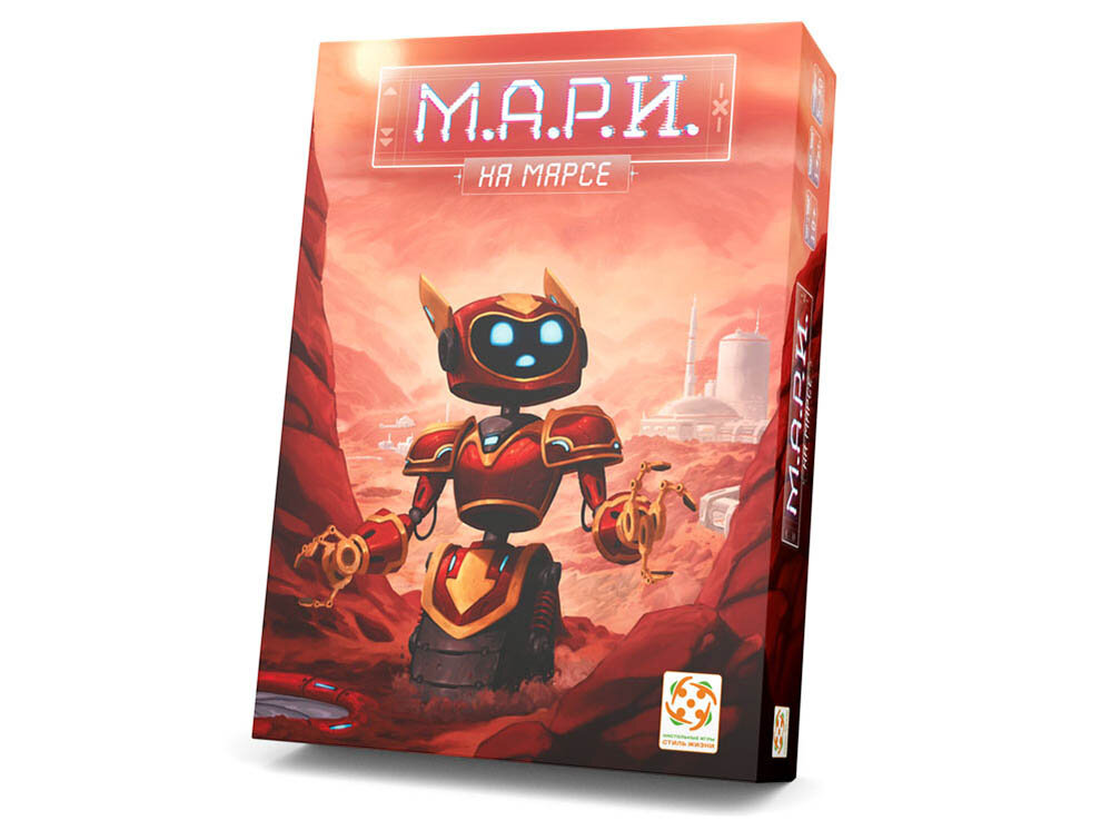 М. А. Р. И. на Марсе. "Мари 2". Настольная игра. Развивающая компактная игра на логику для взрослых и детей от 10 лет. Стиль Жизни