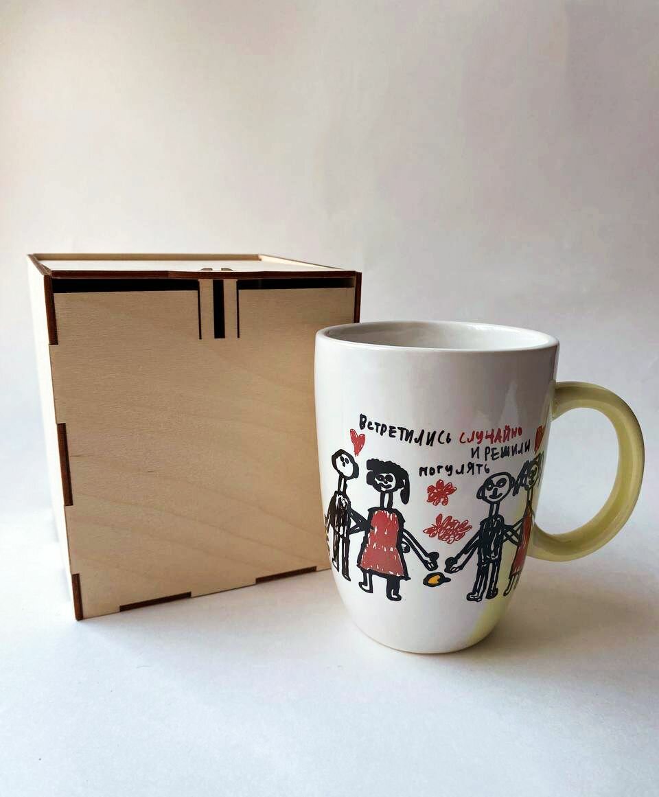 фото Кружка большая "Встретились случайно"