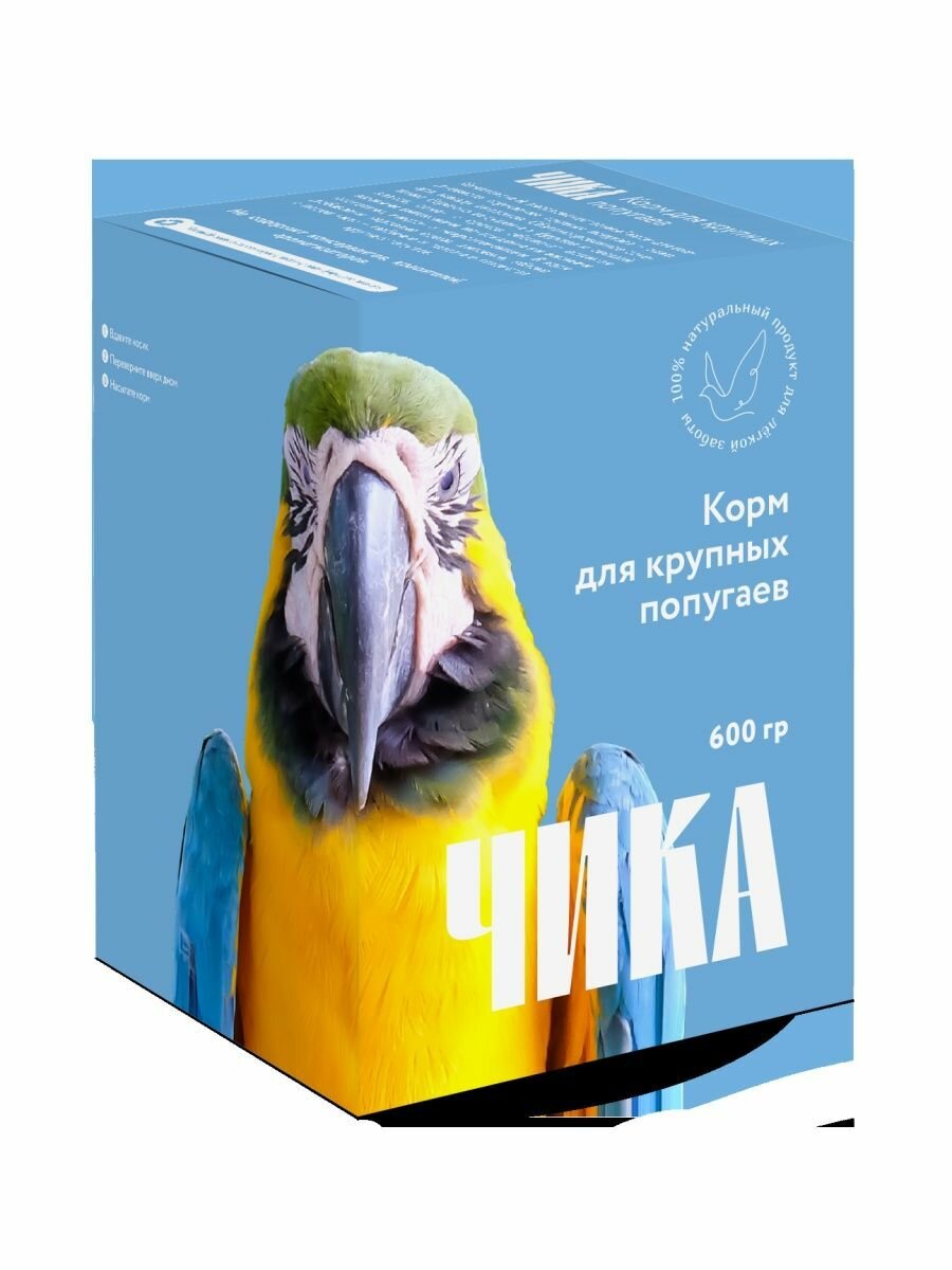 Смесь для птиц Чика Супер-MIX для крупных попугаев 600г - фото №3