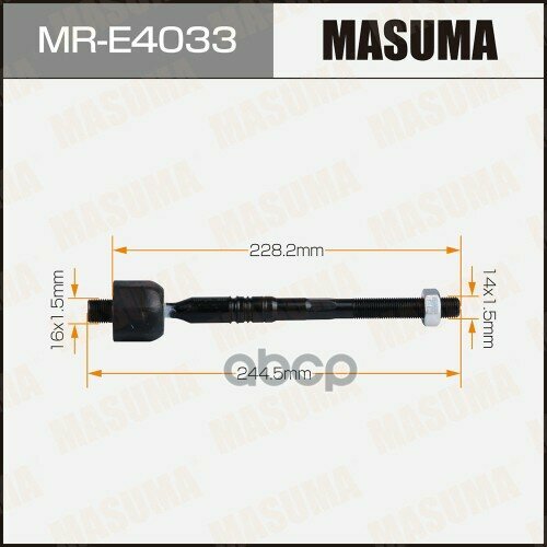 Рулевая Тяга "Masuma" Mr-E4033 / Bmw X5 (F15) 12-18 Masuma арт. MRE4033