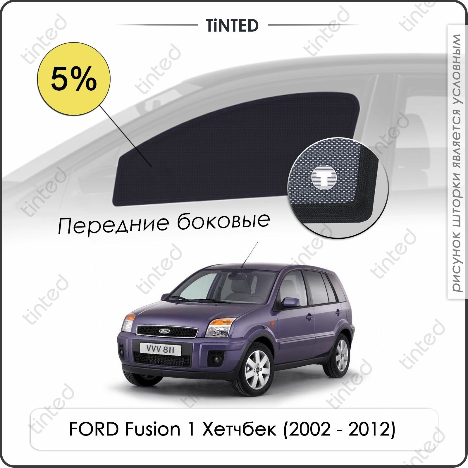 Шторки на автомобиль солнцезащитные FORD Fusion 1 Хетчбек 5дв. (2002 - 2012) на задние двери 5% сетки от солнца в машину форд фьюжен Каркасные автошторки Premium