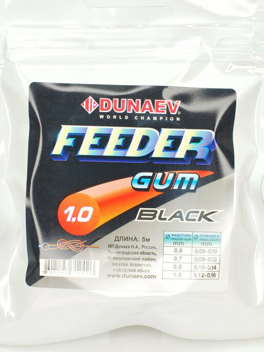 Резина для фидерной оснастки Dunaev Feeder Gum Фидергам Black 1,0 мм /Дунаев