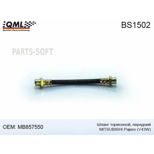 QML BS1502 Шланг тормозной передний QML BS1502 790₽