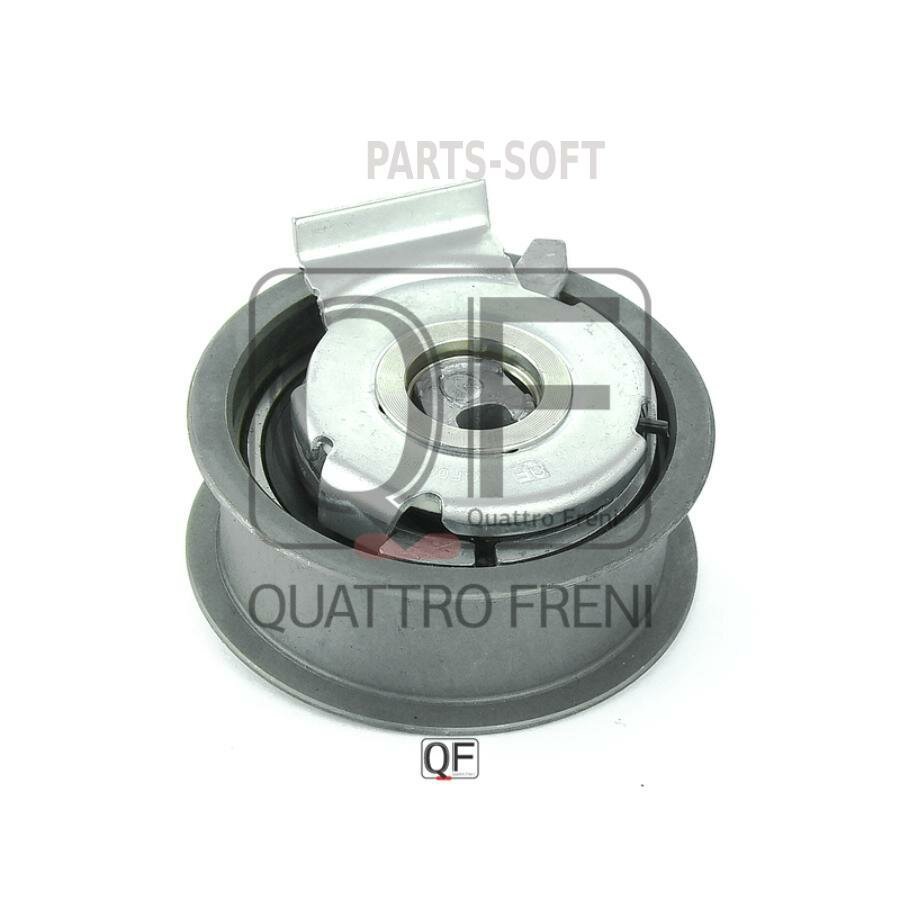 QUATTRO FRENI QF00100232 ролик натяжителя ремня ГРМ