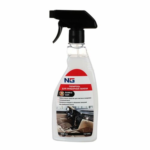 Полироль пластика глянцевый с запахом бабл-гам NEW GALAXY, триггер 500 мл