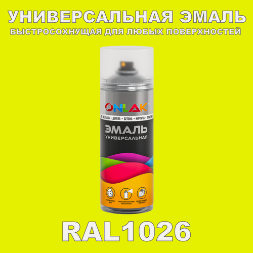 Изображение товара Универсальная быстросохнущая эмаль ONLAK в баллончике, быстросохнущая, глянцевая, для металла, дерева, бетона, кирпича, пластика, стекла, спрей 520 мл, RAL1026