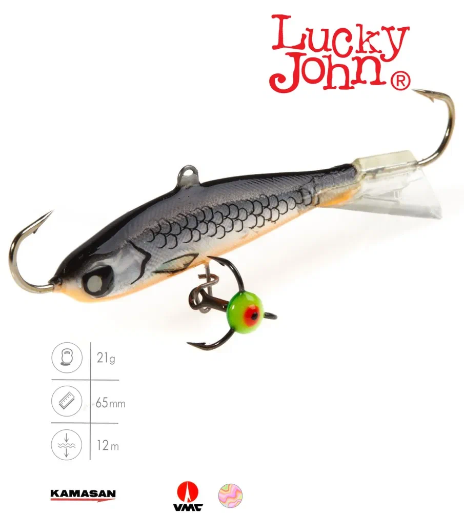 Балансир Lucky John Nordic №5 47H с тройником длина 50 мм вес 21 г