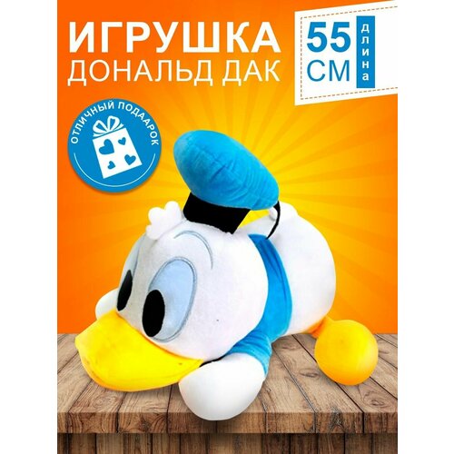 Мягкие детские игрушки для девочек и мальчиков 1798₽