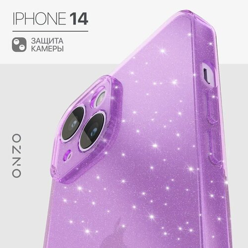 Блестящий бампер на iPhone 14 / Айфон 14 чехол накладка сиреневый прозрачный серебристый, бесцветный, фиолетовый