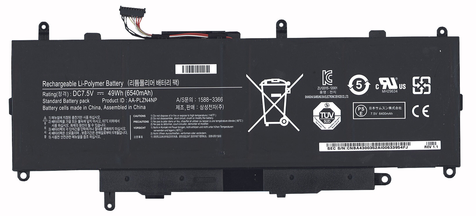 Аккумулятор для Samsung AA-PLZN4NP 7.5V (49Wh)