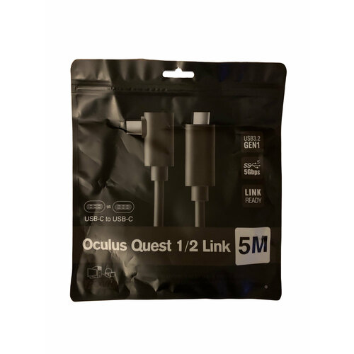 Кабель Oculus Link Type C - Type C (Oculus Quest 1/2) 5м кабель oculus link cable type c type c oculus quest 1 2 5м