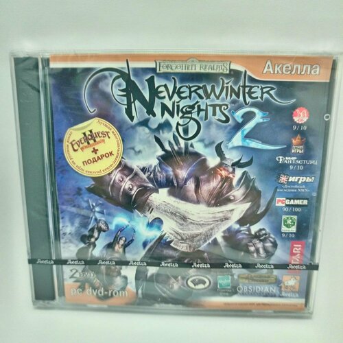 Neverwinter nights 2