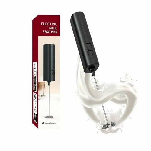 Капучинатор для молока 480₽