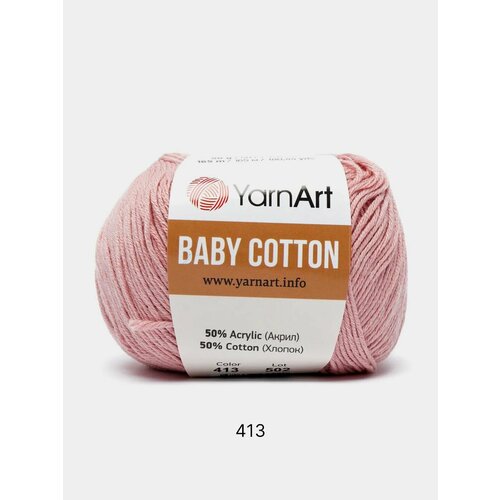 Пряжа YarnArt Baby Cotton, Цвет Пастельно-коралловый