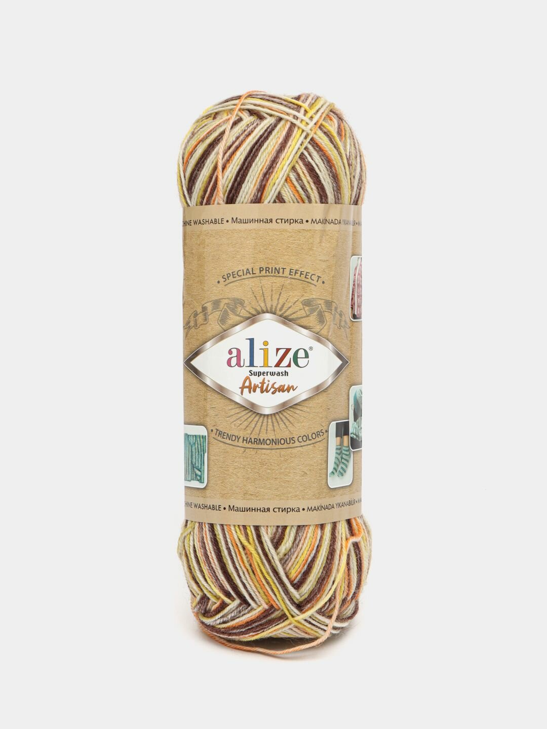 Пряжа Носочная Alize Superwash Artisan , Цвет Карамельный