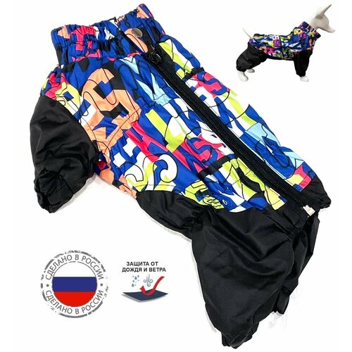 Утепленный комбинезон-дождевик для собак 
