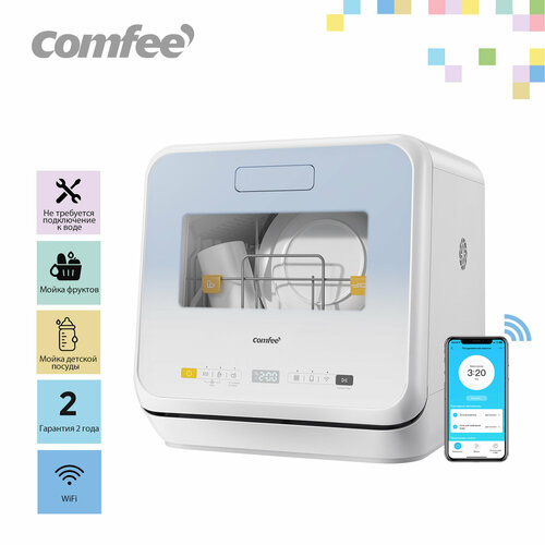 Посудомоечная машина Comfee CDWC421BL-i с Wi-fi