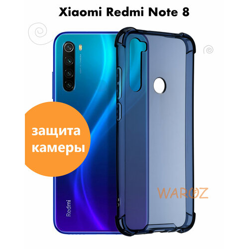 Чехол для смартфона XIAOMI Redmi Note 8 силиконовый противоударный с защитой камеры, бампер с усиленными углами для телефона Ксяоми Редми Нот 8 прозрачный синий