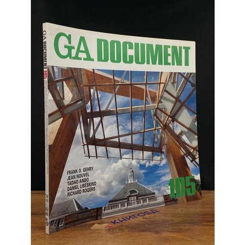GA Document. 105 2008