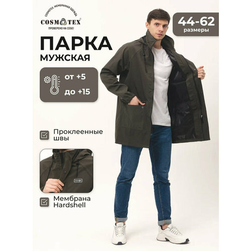 Парка CosmoTex, размер 60-62 182-188, хаки парка cosmotex аляска размер 60 62 182 188 красный